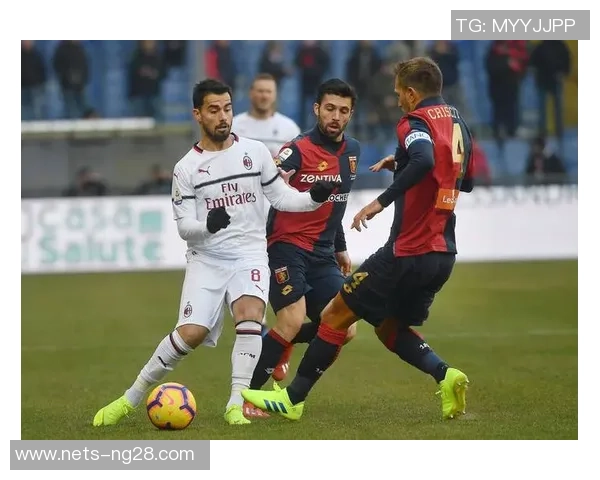 AC米兰对阵热那亚精彩直播全程回顾与赛后分析