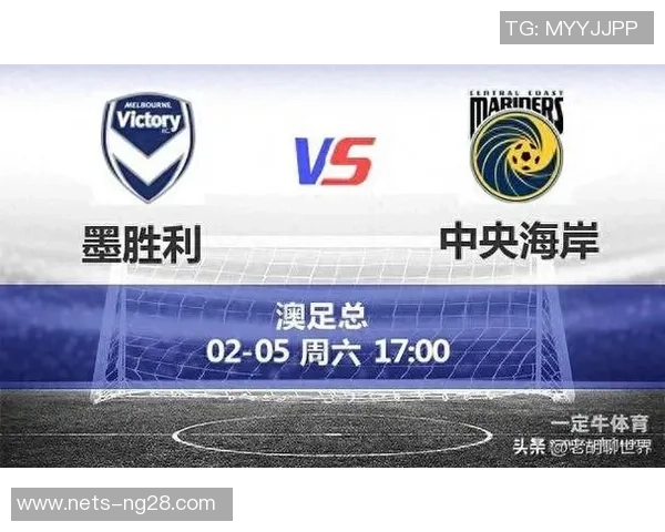 中央海岸与帕斯的精彩对决揭示澳超联赛新格局与未来发展潜力