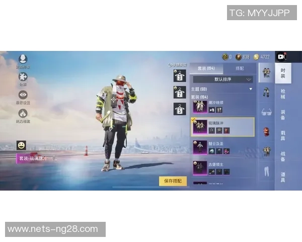 和平精英心理素质排名揭晓RNG战队表现创新高引发关注 和平精英心理素质排名揭晓RNG战队表现创新高引发关注